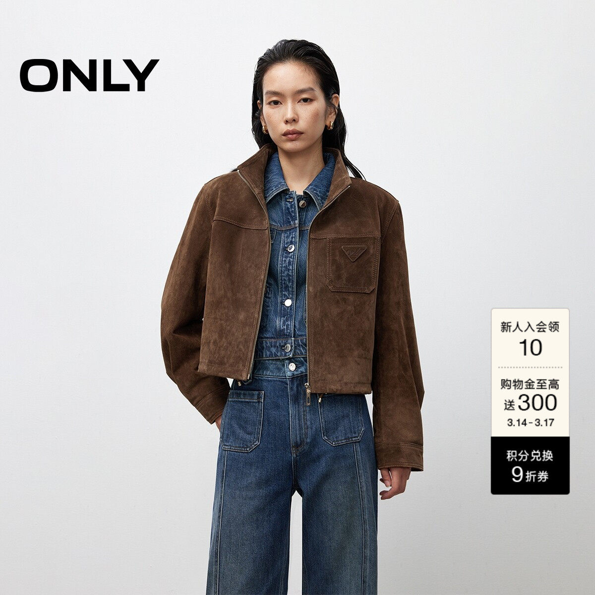 ONLY春季酷感防风立领可调节抽绳下摆宽松短款皮衣外套女