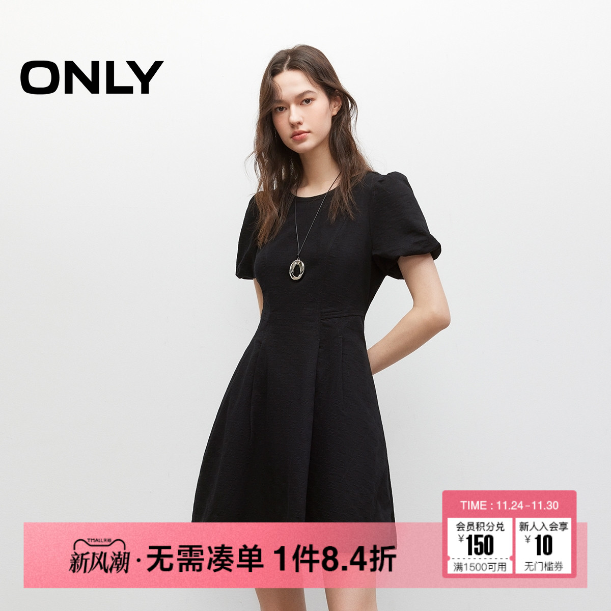 ONLY2025秋季新款质感暗纹提花满印花苞袖收腰短裙牛仔连衣裙女