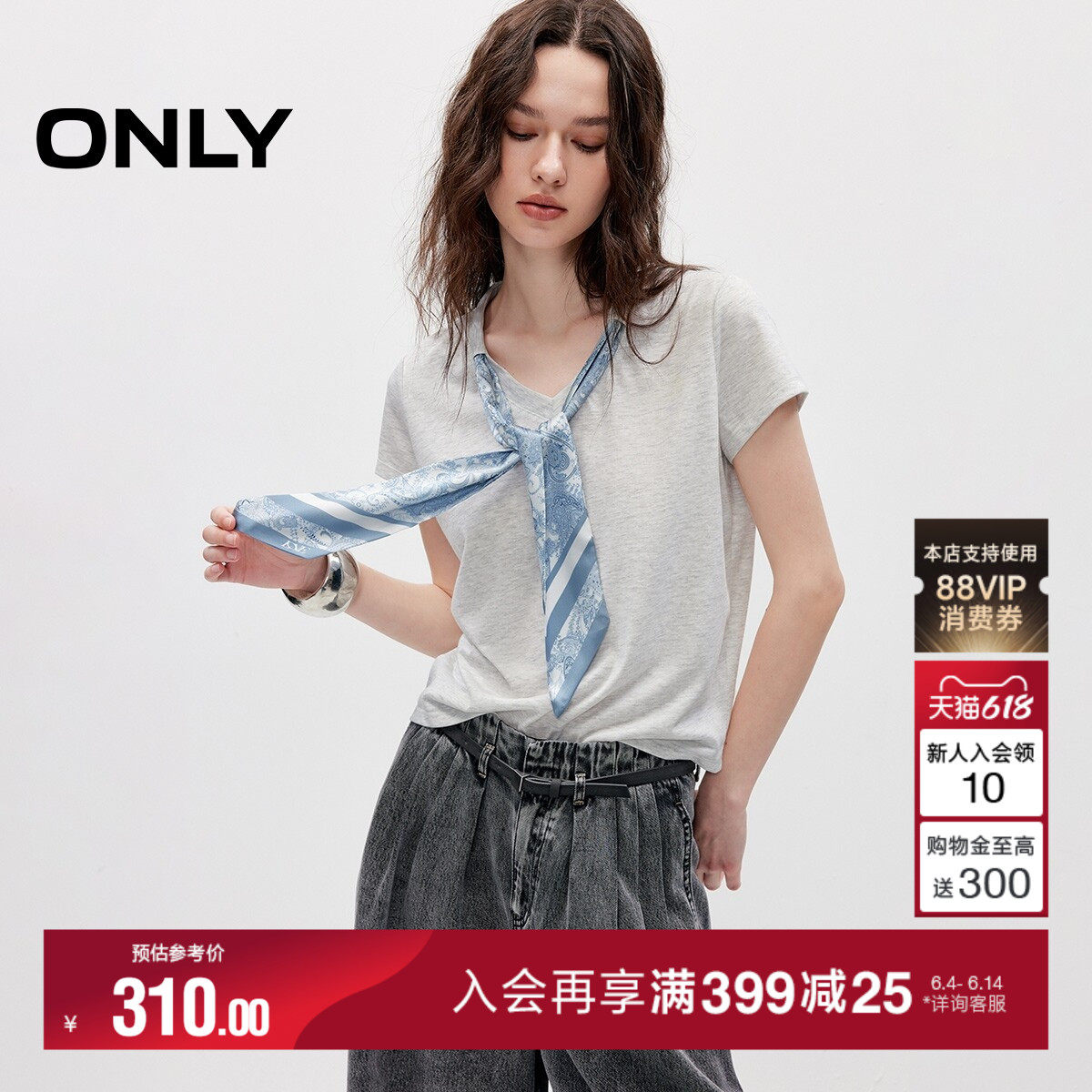 ONLY2026夏季新款通勤优雅短袖丝巾飘带显瘦上衣正肩短袖T恤女