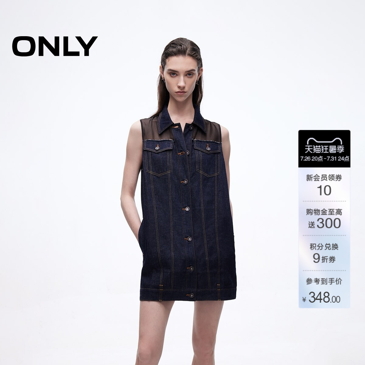 ONLY无袖翻领直筒牛仔连衣裙