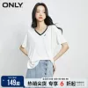 Товары от only官方旗舰店