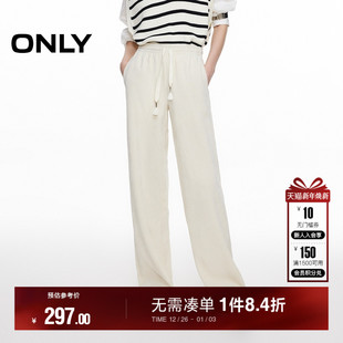 休闲裤 松紧抽绳腰头纯色舒适雪尼尔垂坠直筒裤 女 新款 ONLY2025冬季