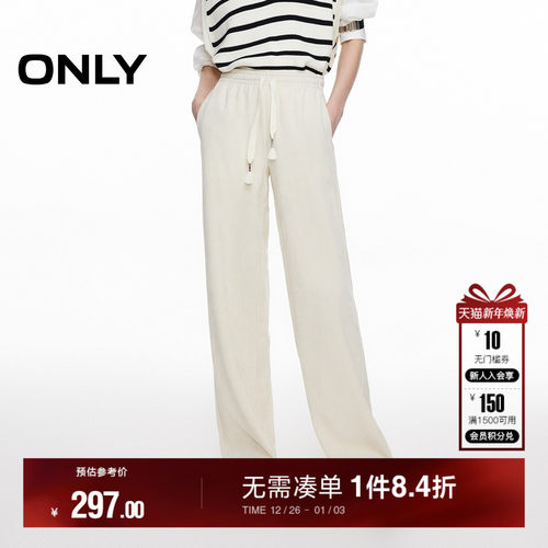 ONLY纯色雪尼尔直筒裤休闲裤