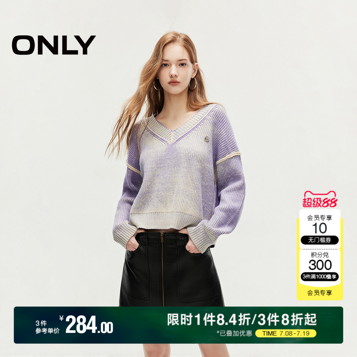 ONLY冬季潮流V领宽松螺纹长袖毛衣针织衫女|124313023