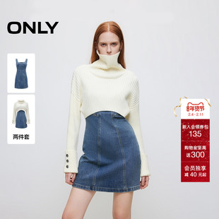 ONLY冬季时尚针织两件套装显瘦拼接精致烫钻牛仔短裙连衣裙女