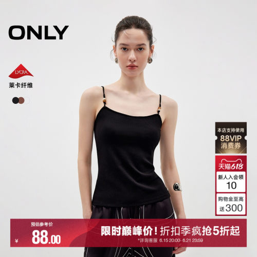 ONLY莱卡可调节串珠肩带上衣T恤