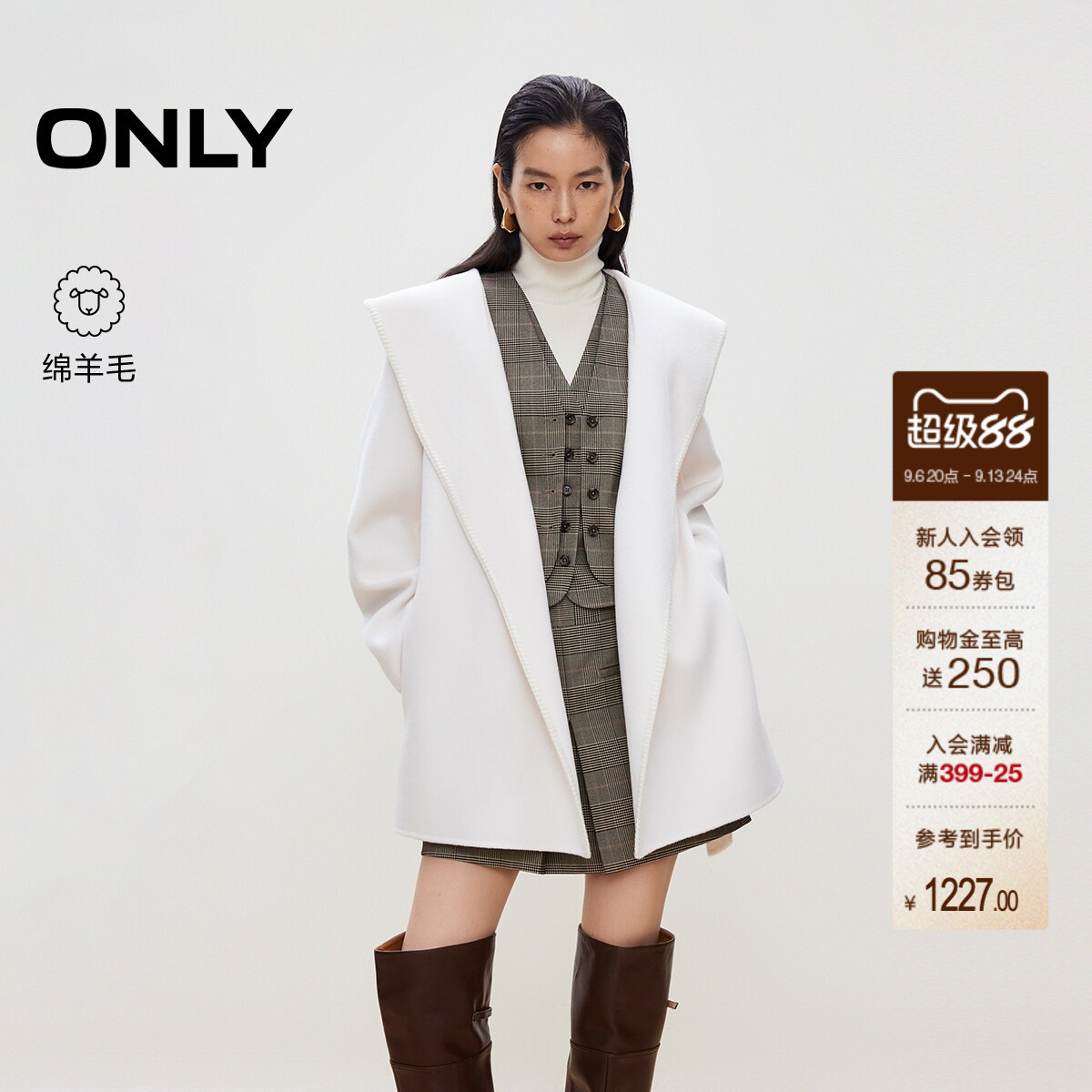 ONLY2025冬季新款慵懒风大兜帽斗篷系带绵羊毛双面毛呢大衣外套女