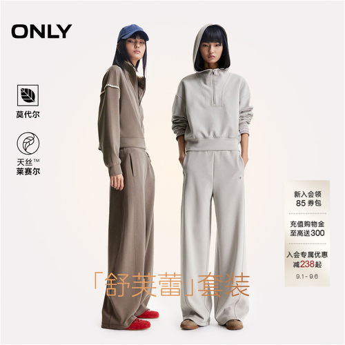 ONLY纯色直筒裤长裤休闲裤