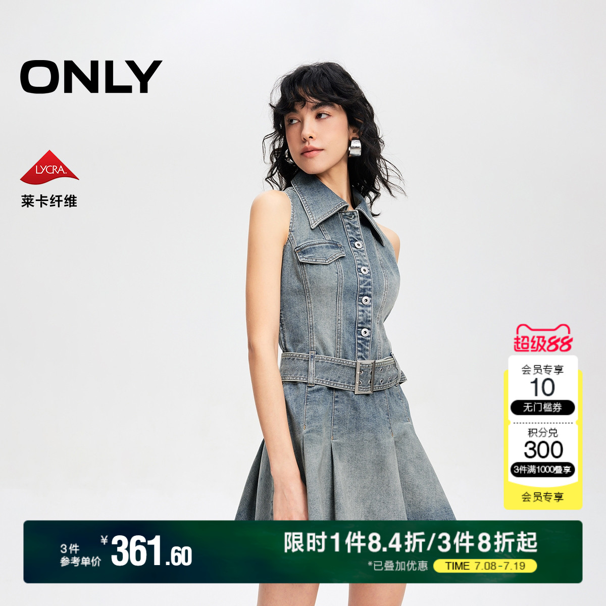 ONLY百搭显瘦翻领牛仔连衣裙