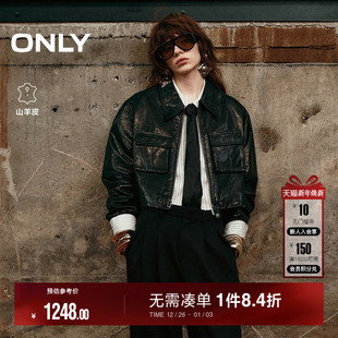 羊皮真皮皮衣外套女 帅气机车风挺括落肩长袖 ONLY2025冬季 新款