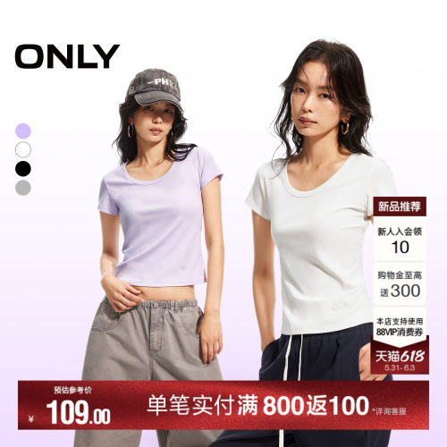 ONLY纯色修身短袖T恤