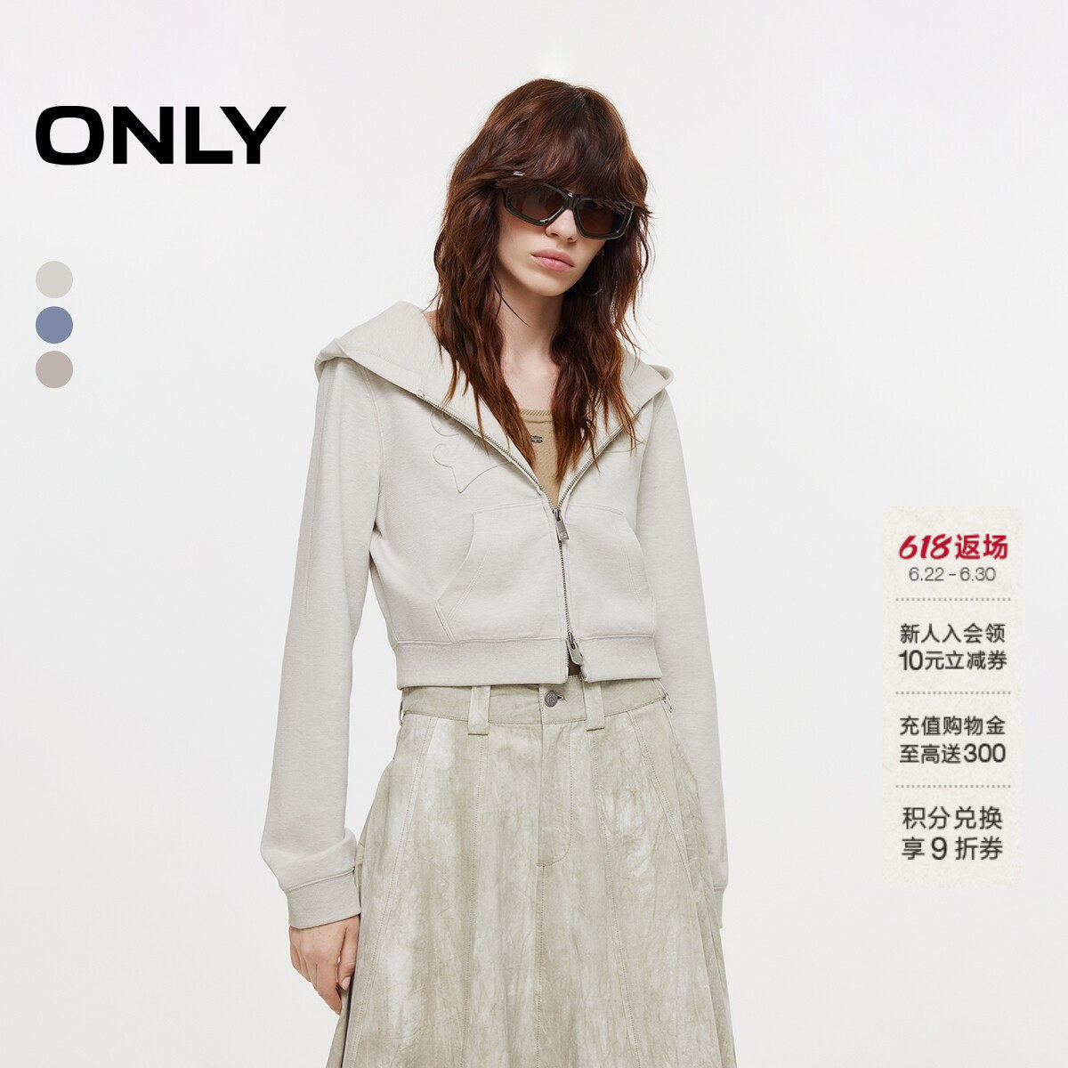 ONLY夏季酷感贴布连帽实用双向拉链短款正肩卫衣外套上衣女