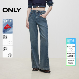 牛仔裤 长裤 女 莱卡弹力复古水洗显瘦高腰喇叭裤 ONLY春季