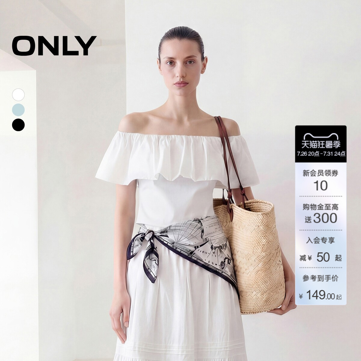 ONLY荷叶边一字肩修身短款蕾丝衫