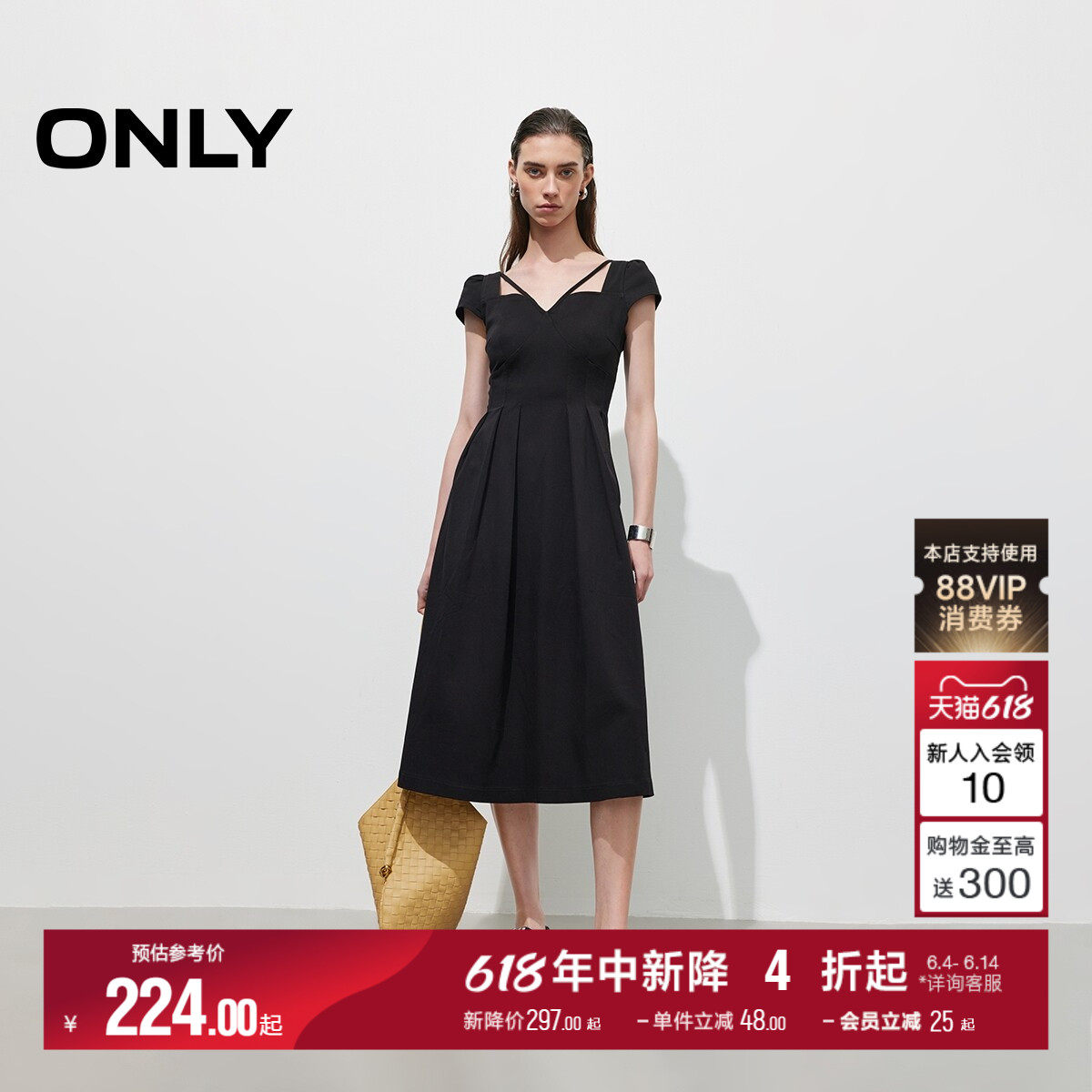 ONLY2026夏季新款收腰白色伞裙裙子短袖修身黑色长裙牛仔连衣裙女