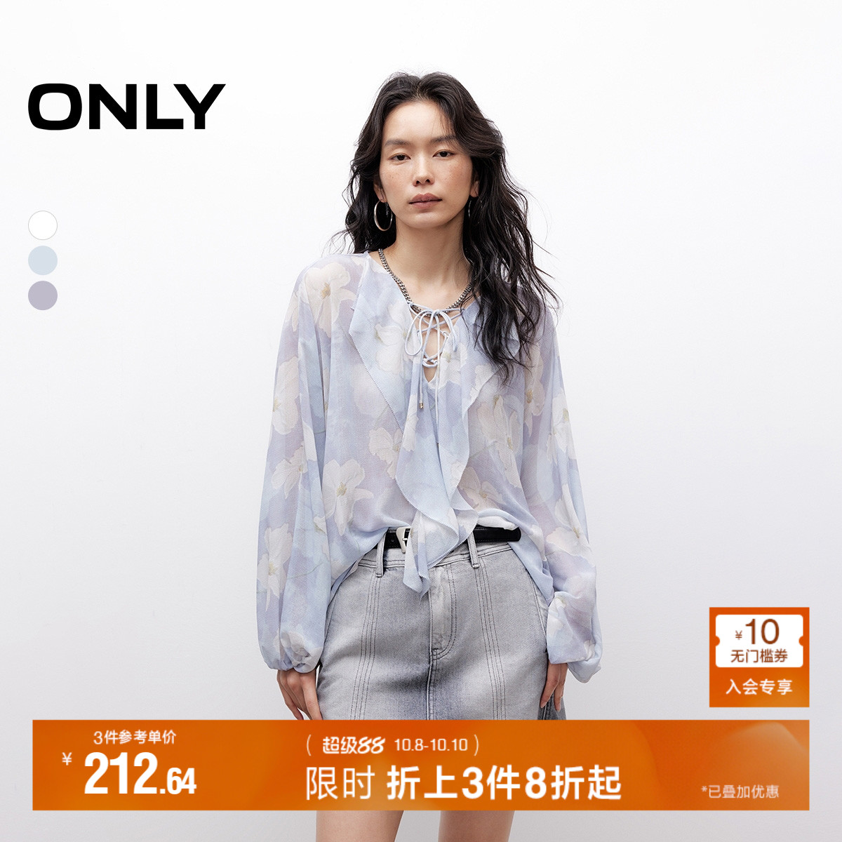 ONLY2025夏季新款法式荷叶边轻薄质感面料遮肉显瘦泡泡袖雪纺衫女