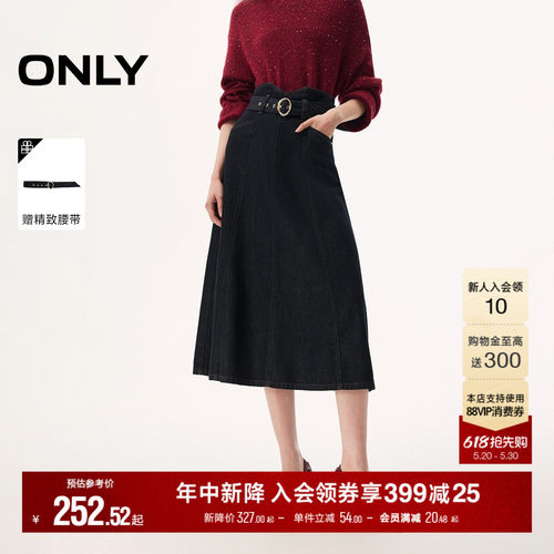 ONLY中长裙牛仔裙半身裙