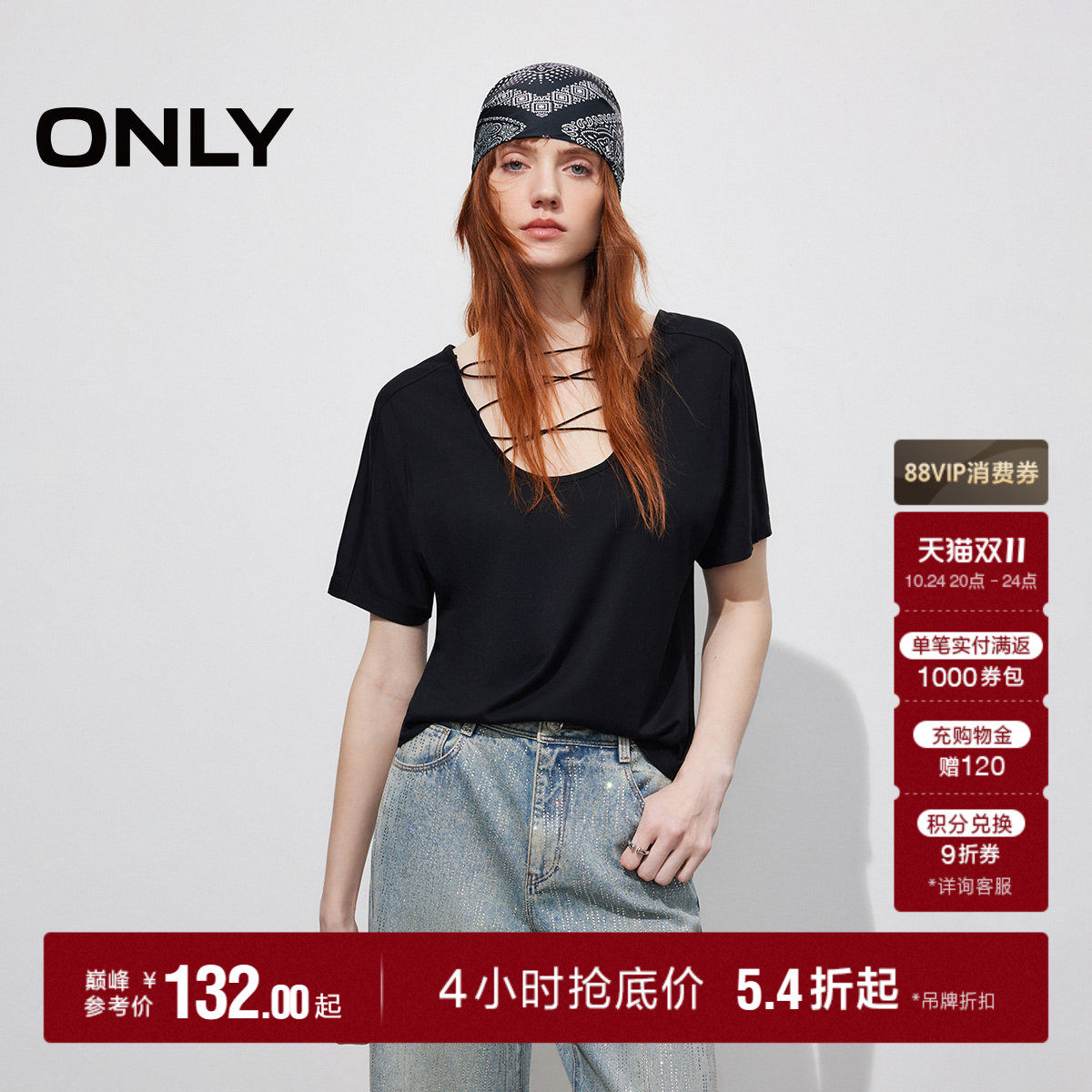 ONLY交叉绑带度假短袖T恤