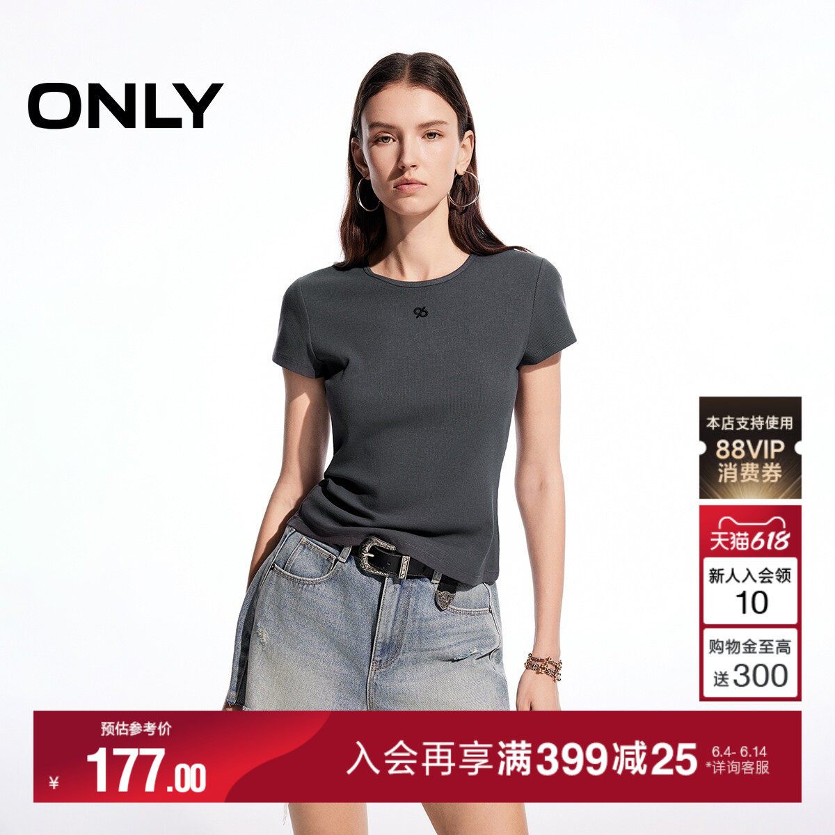 ONLY2026夏季新款上衣长期主义刺绣正肩短袖圆领短款修身T恤女