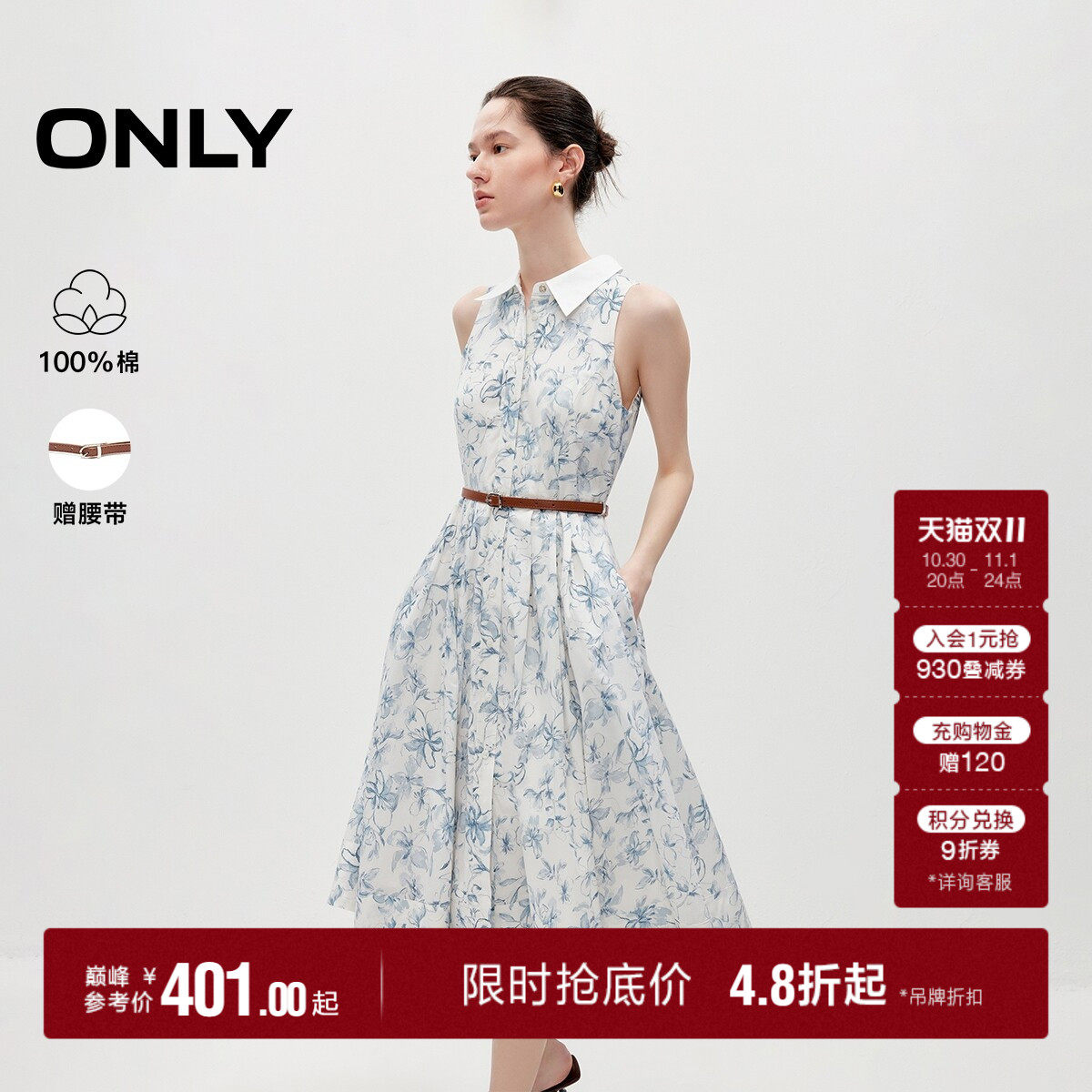 【商场同款】ONLY2026秋季新款纯棉裙子衬衫花朵印花长款连衣裙女
