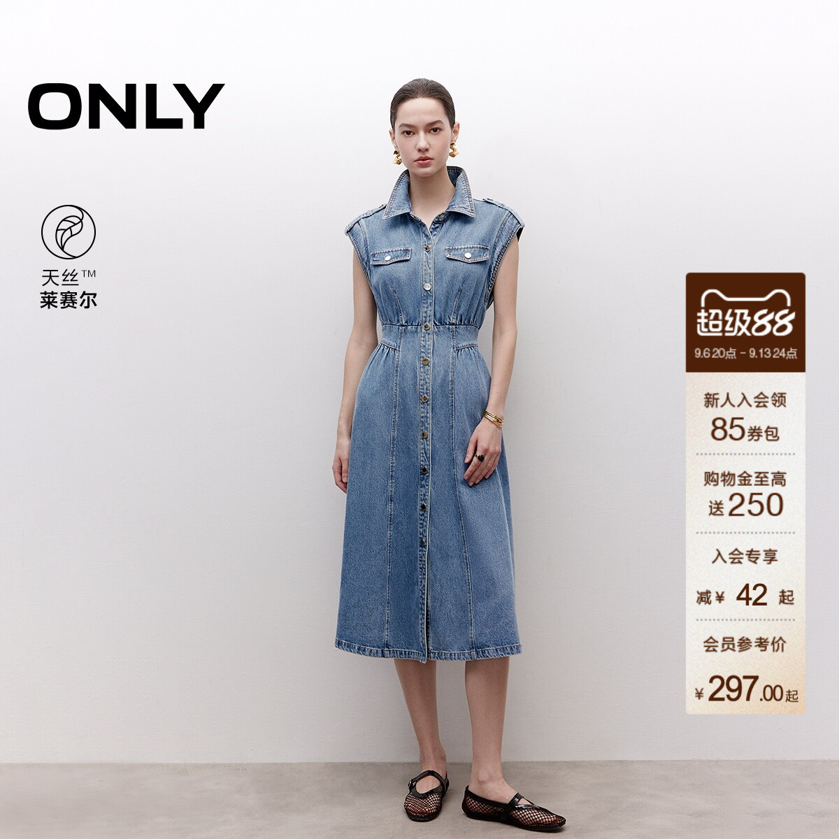 ONLY牛仔裙中长款连衣裙