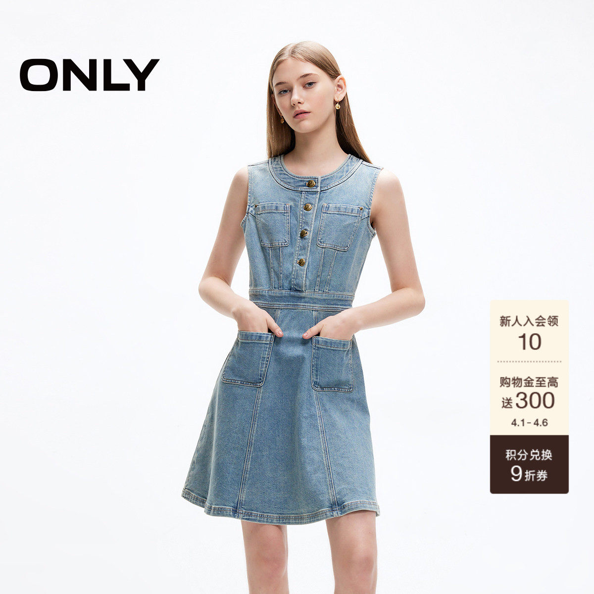 【派对系列】ONLY夏季时尚口袋短款裙子背心A字牛仔连衣裙女