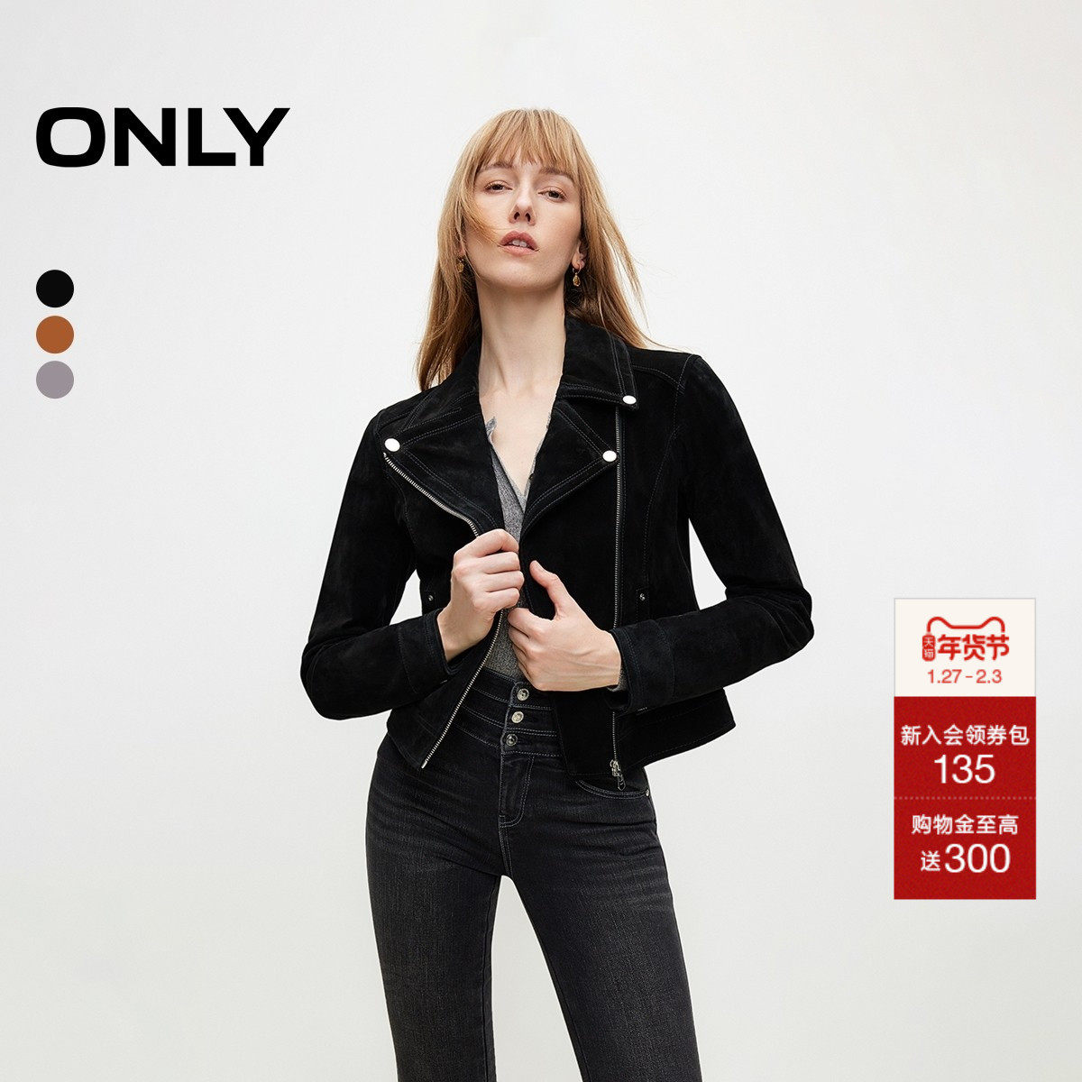 ONLY秋季时髦机车风修身翻领正肩短款皮衣女|124410003