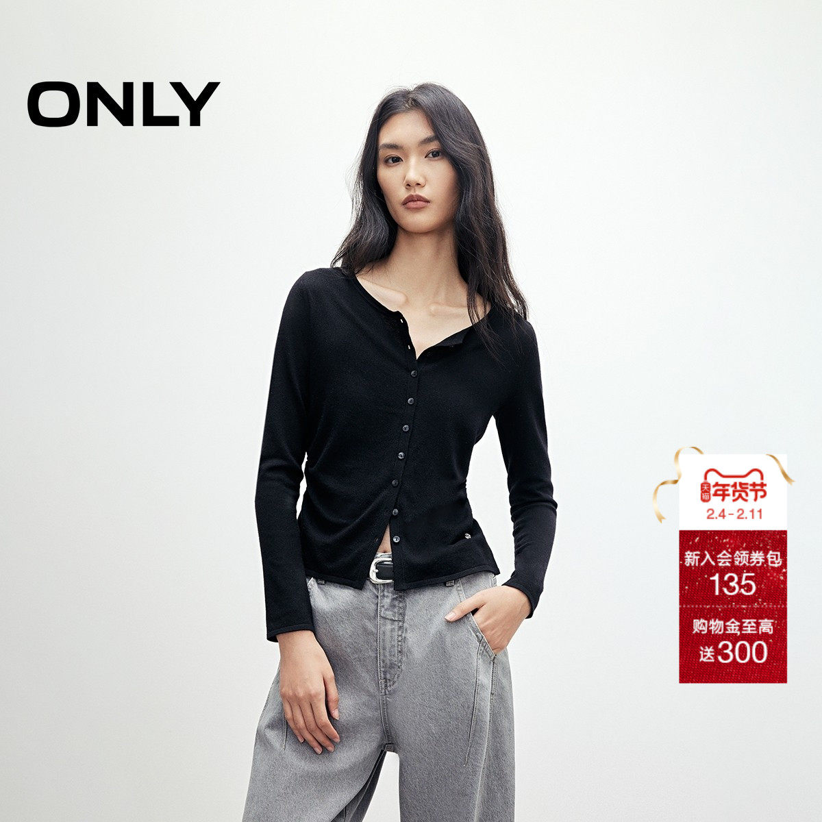 ONLY2025冬季新款腰部显瘦抽褶长袖经典圆领正肩修身针织衫女