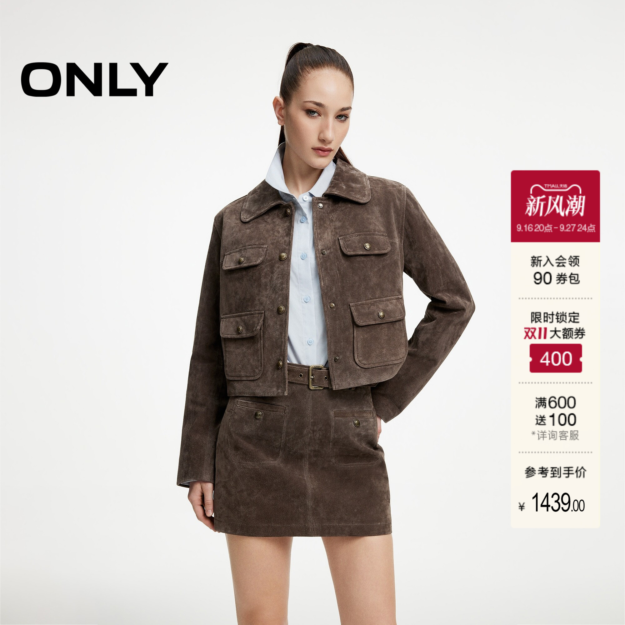 ONLY猪反绒复古真皮短款正肩皮衣图片