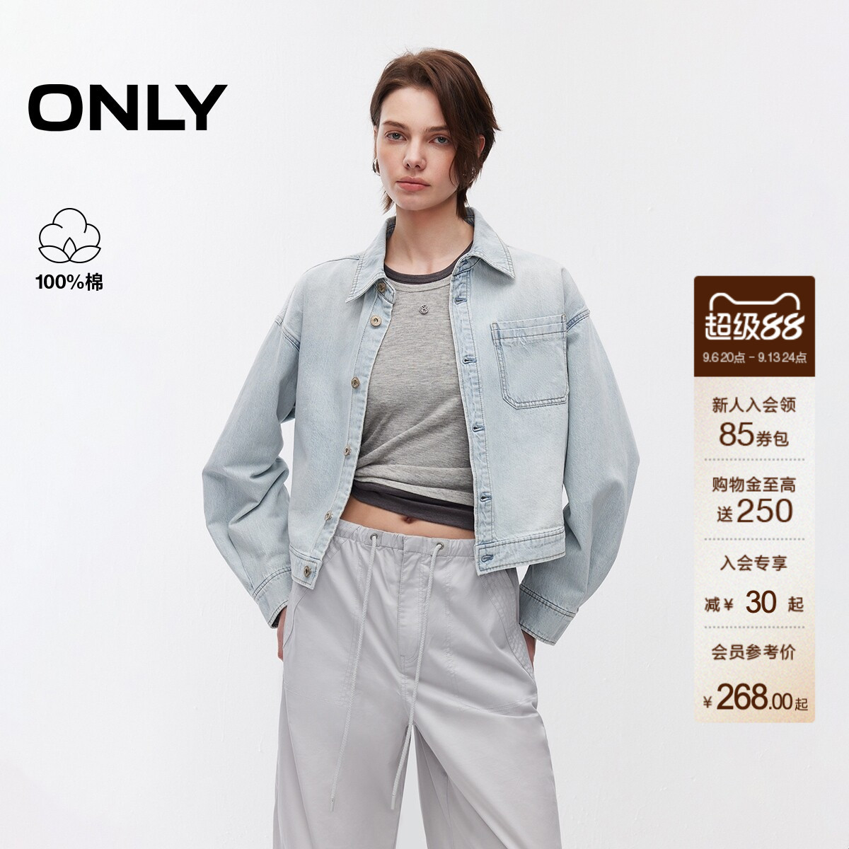ONLY纯棉宽松短款牛仔外套图片