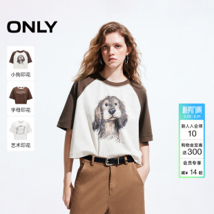 T恤女 上衣休闲可爱小狗印花设计圆领宽松短袖 ONLY2026夏季 新款