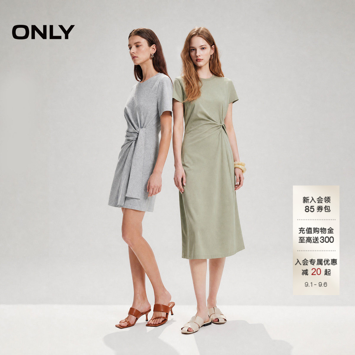 ONLY立体扭结短袖收腰短裙连衣裙