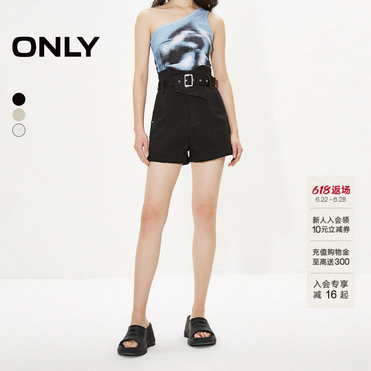 【莱赛尔】ONLY夏季休闲百搭高腰裤子显瘦透气A字版短裤牛仔裤女