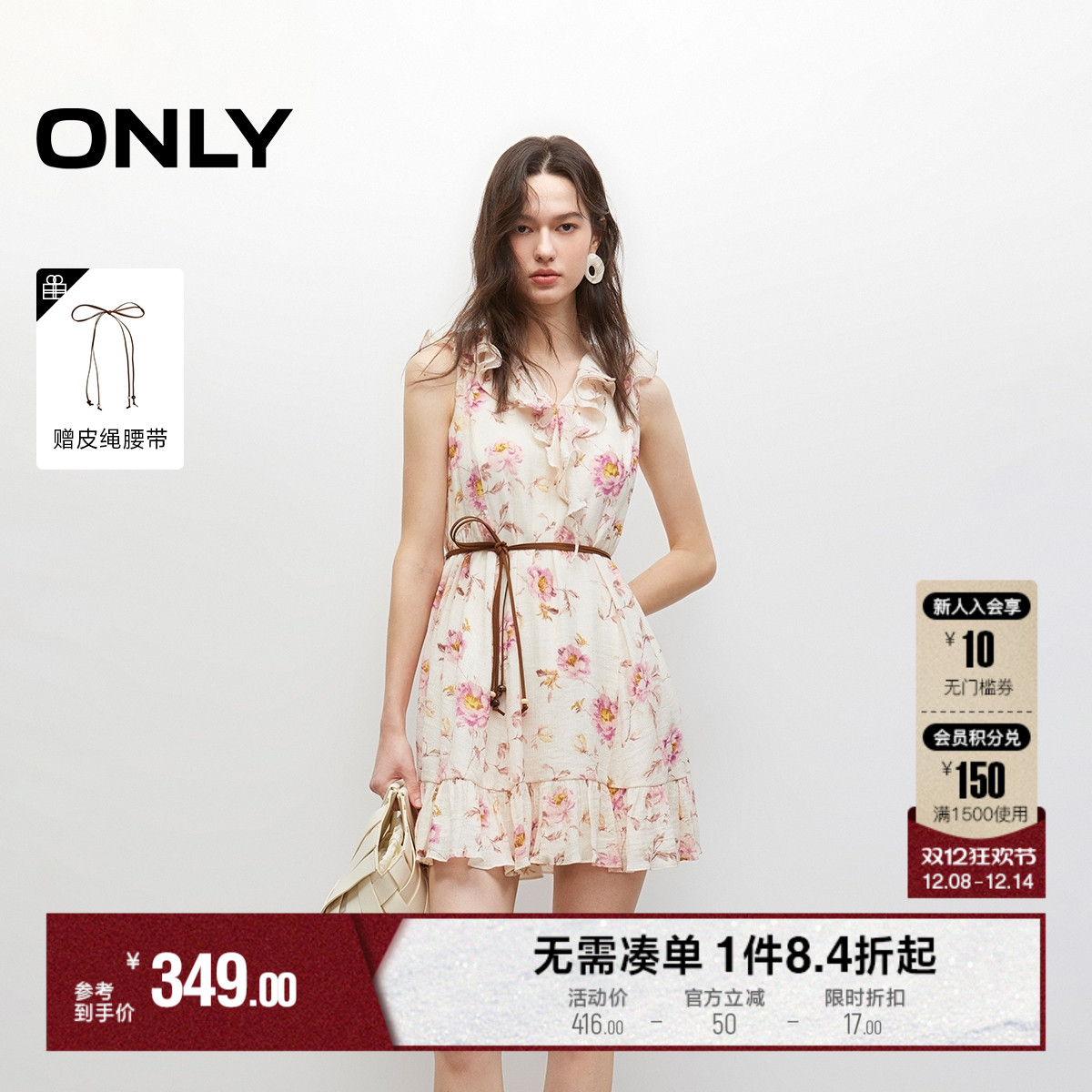 ONLY碎花荷叶边无袖收腰连衣裙