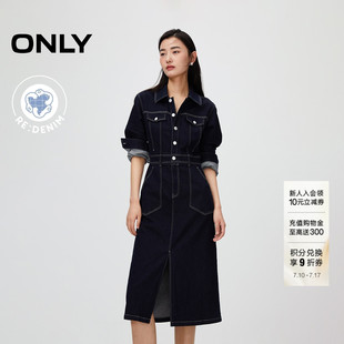 ONLY夏季通勤百搭裙子原色牛仔气质挺括有形收腰开叉长袖连衣裙女