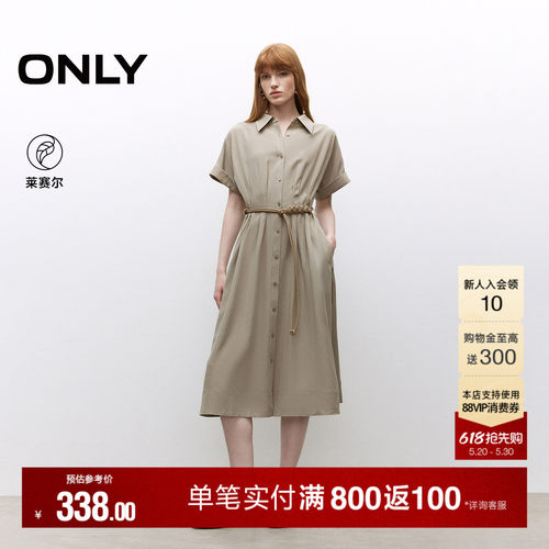 ONLY伞裙翻领短袖中长裙连衣裙