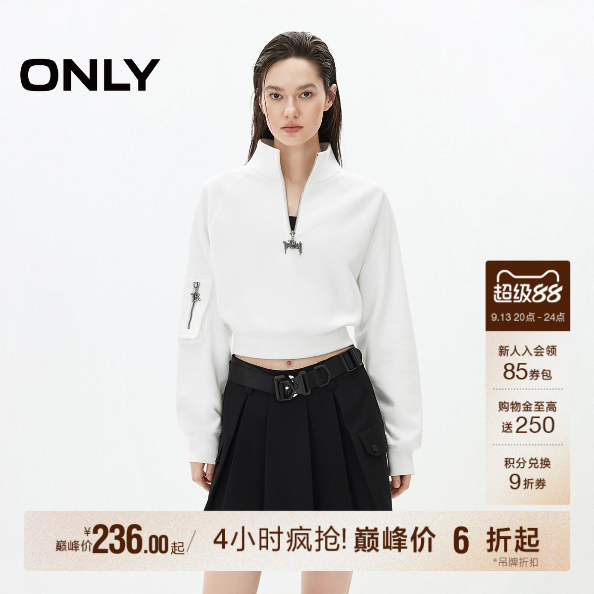 ONLY云朵卫衣立领短款图片