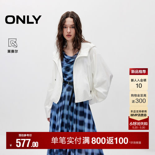 ONLY连帽抽绳宽松廓形薄款外套