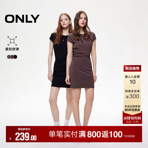 ONLY收腰捏褶短裙T恤裙连衣裙