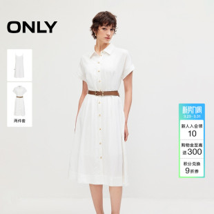 款 裙子落肩A字裙衬衫 高腰两件套莱赛尔连衣裙女 新款 ONLY2026春季