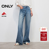小个子神裤 长裤 ONLY2026春季 新款 磨白水洗直筒老爹裤 牛仔裤 女