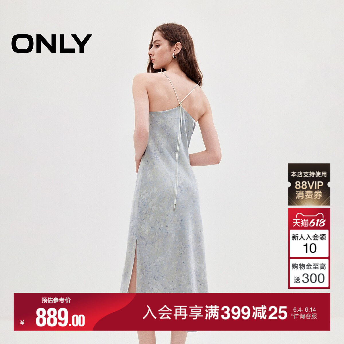 ONLY2026夏季新款性感花卉印花荡领交叉绑带吊带裙子长裙连衣裙女