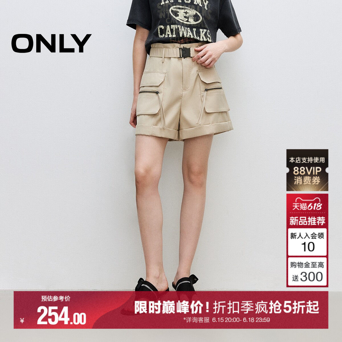 ONLY阔腿显瘦工装风短裤休闲裤