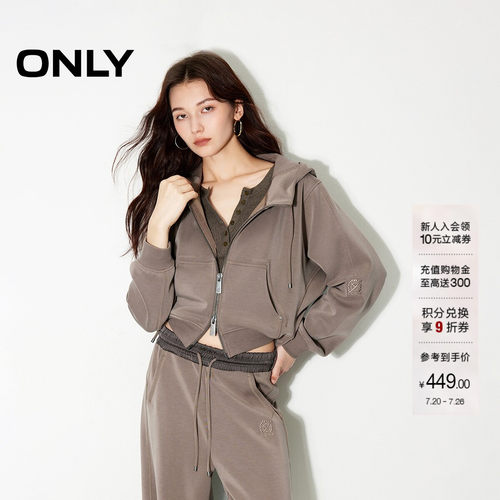 ONLY高级感宽松短款开衫卫衣
