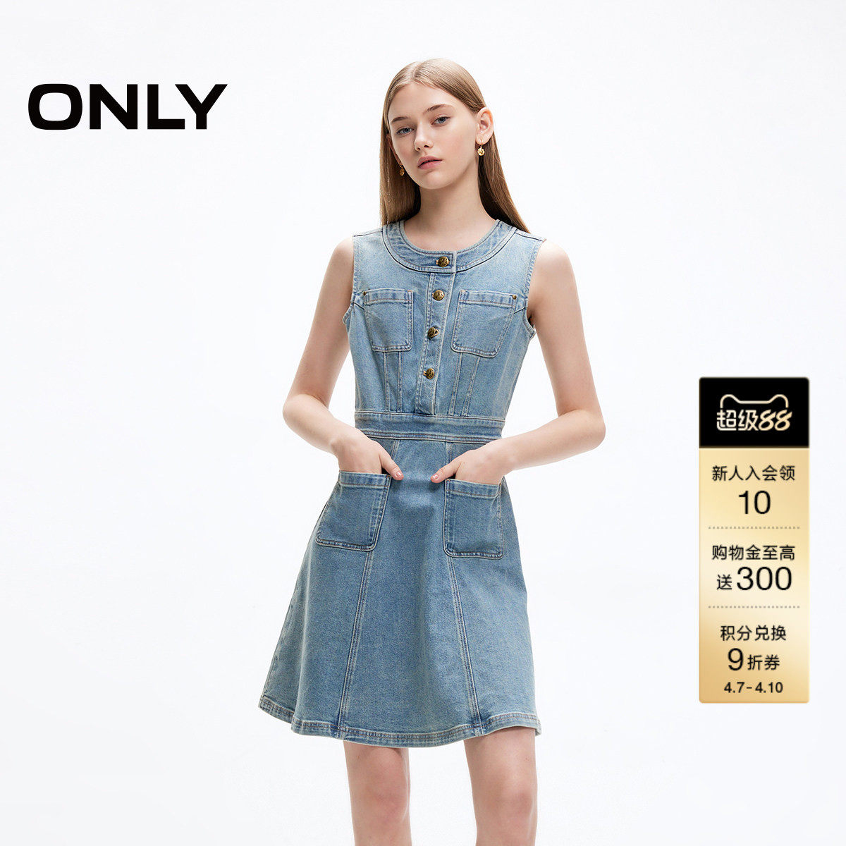 【派对系列】ONLY夏季时尚口袋短款裙子背心A字牛仔连衣裙女