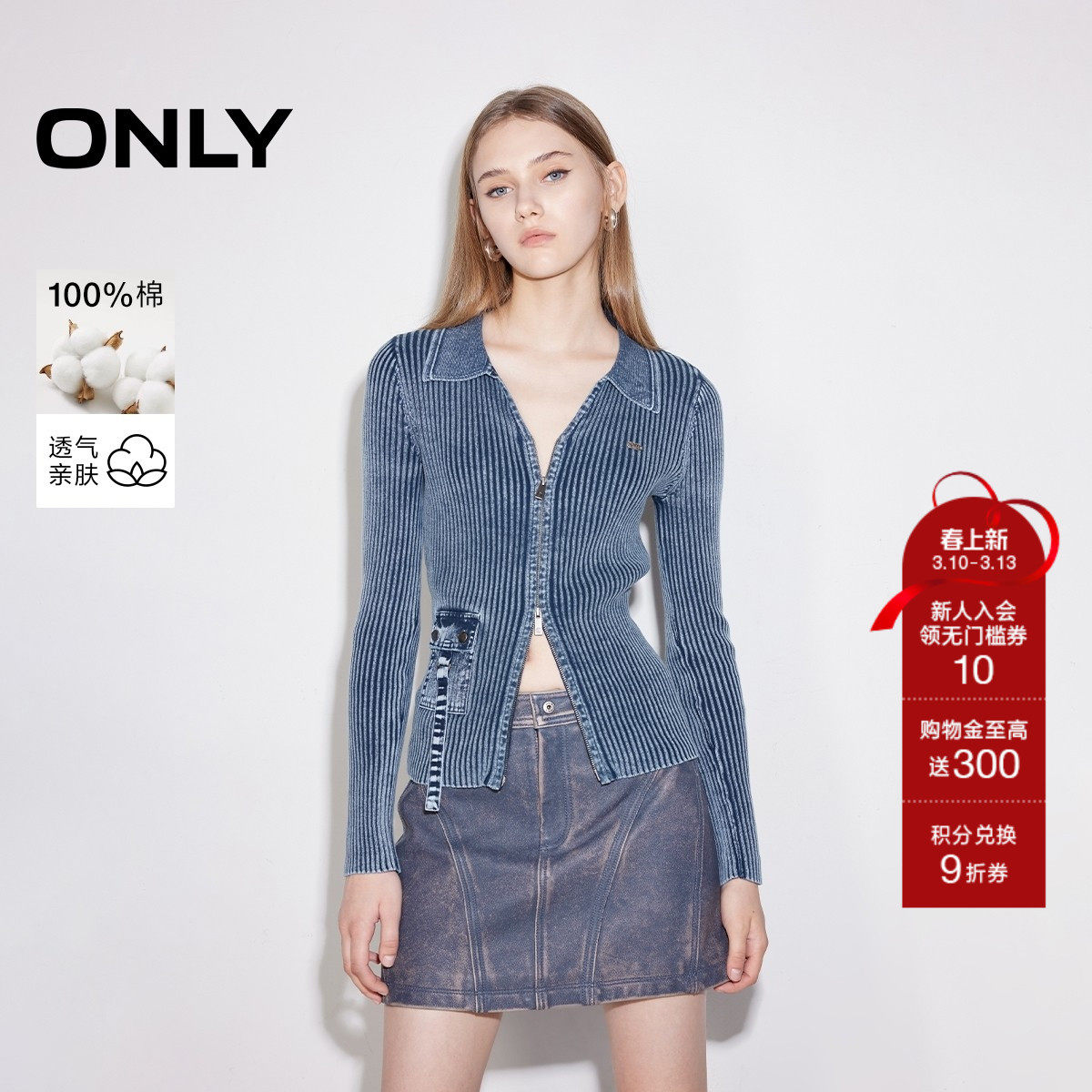 E39 ������ɫ-����1 155/76A/XS ONLYV����������������֯�� 533Ԫ��2��(��266.5Ԫ/��)