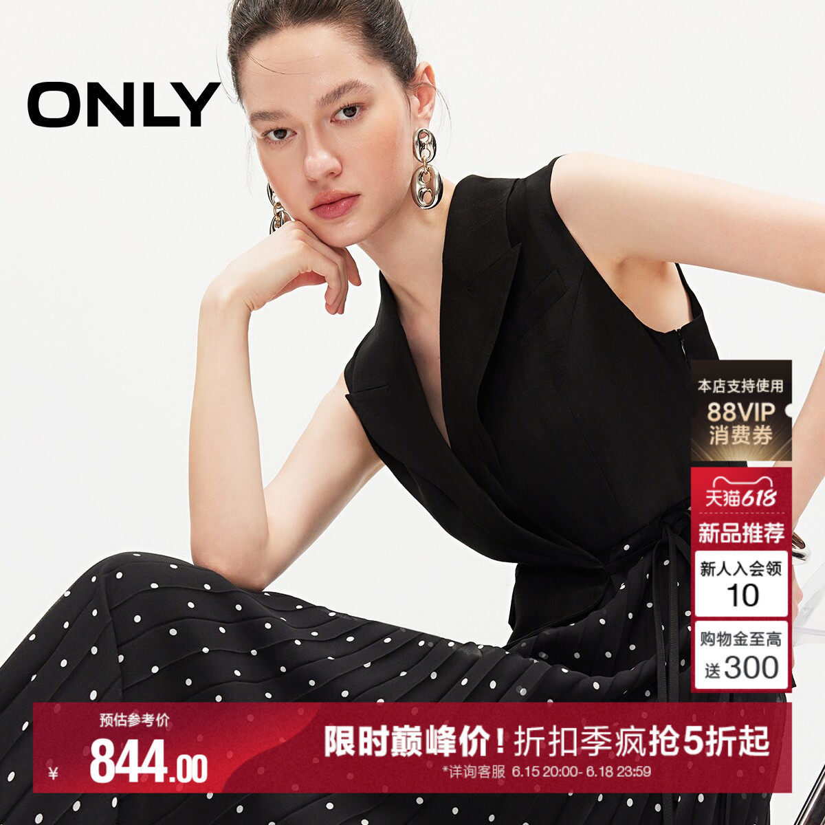ONLY复古拼接假两件波点裙连衣裙