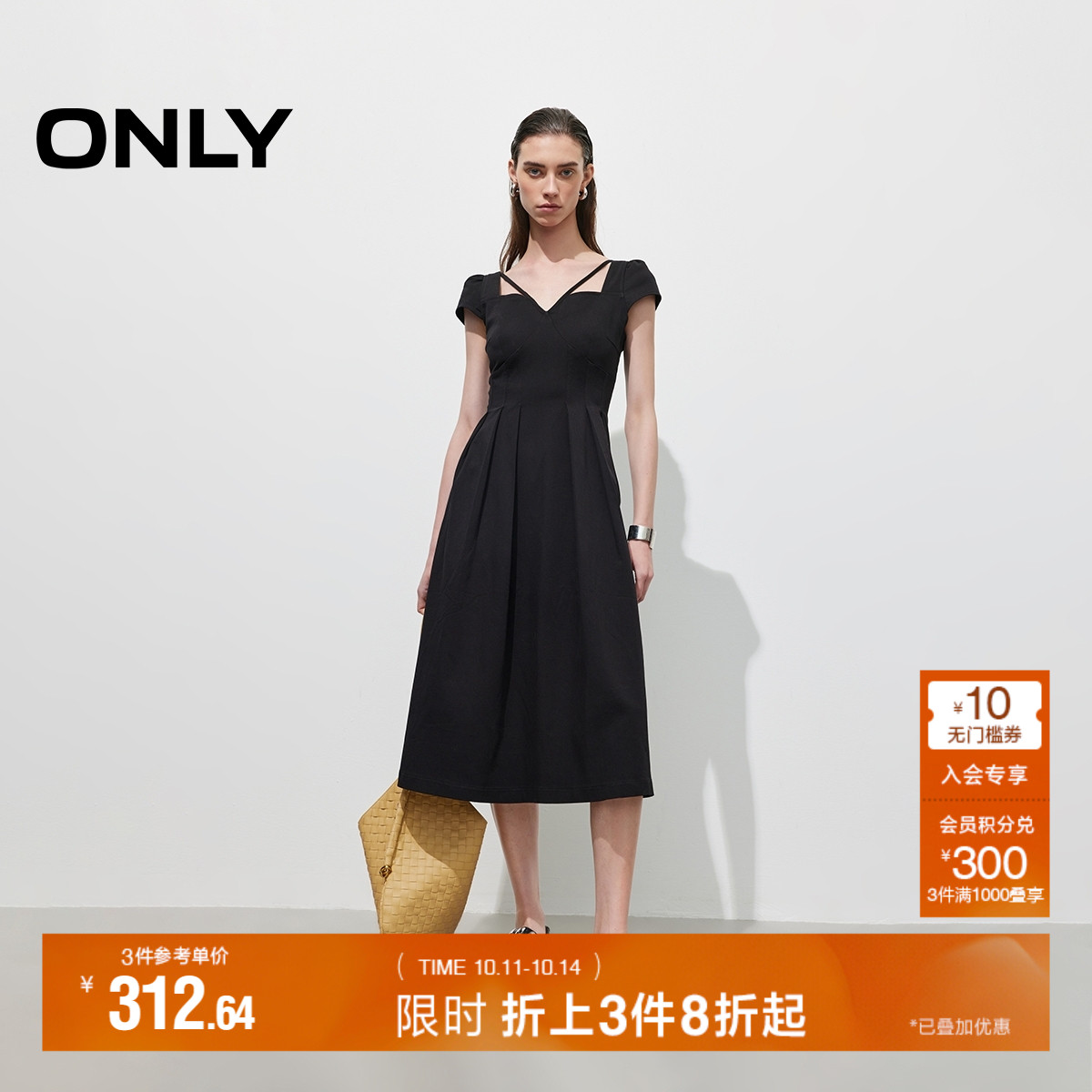 ONLY2025夏季新款收腰显瘦白色伞裙短袖修身黑色长裙牛仔连衣裙女