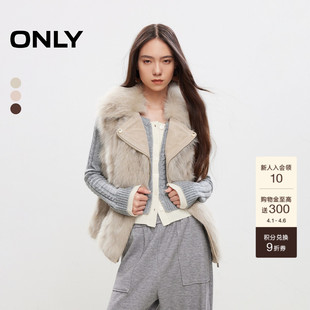 马甲外套 ONLY优雅贵气保暖翻领直身狐狸皮草短款