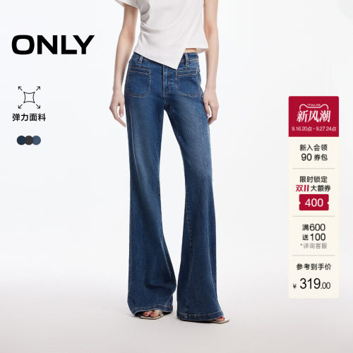 ONLY修身长裤喇叭裤牛仔裤